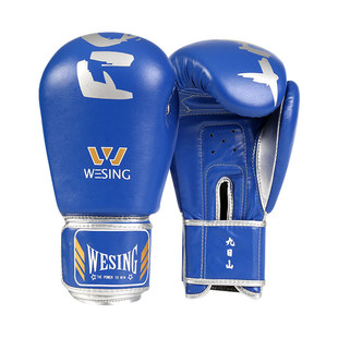 九日山拳击手套儿童散打成人男搏击训练拳套女加厚少年专业护具