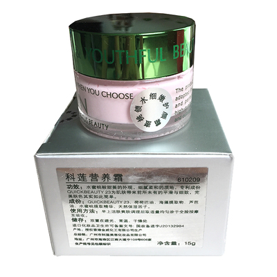 法国科莲蜜桃锁水细嫩护颜素颜霜