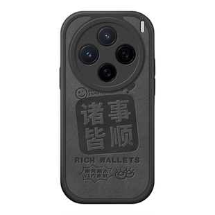 适用vivox300手机壳x100系列x90pro十磨砂x80por轻薄x70保护套x60镜头ultra小羊皮spro高级感x200promini外壳