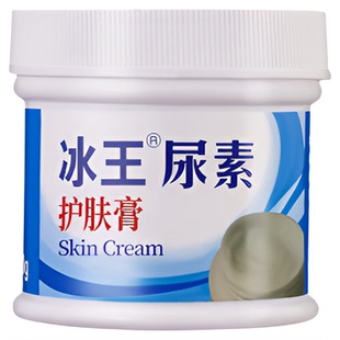 冰王尿素护肤膏尿素维生素e乳膏皮肤粗糙护手霜手足干裂脱皮护足
