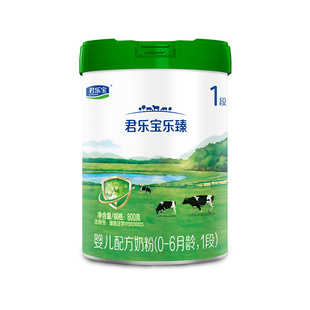 咨询优惠】君乐宝旗舰店乐臻1段0-6个月婴儿乳铁蛋白奶粉800g*6
