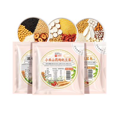 均衡谷物豆浆免搭配家用现磨原料