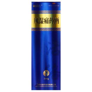 胡卓仁风湿痛药酒骨痛手足麻木成人跌打旗舰店官方泡酒药材外用