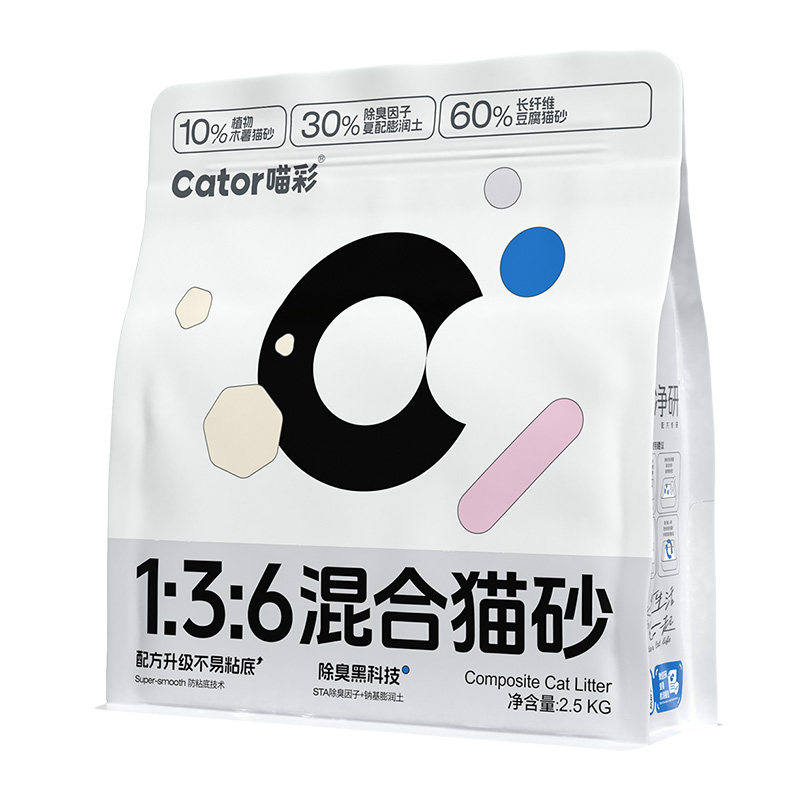 【U先派样活动卡片】非实物 喵彩1:3:6木薯混合猫砂卡片