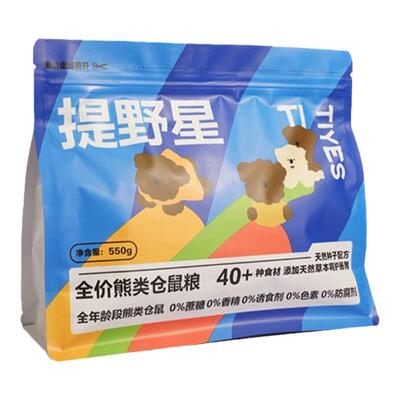 小景有很多鼠鼠仓鼠专用粮食零食