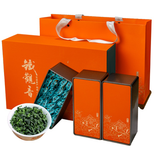 2025新茶铁观音茶叶礼盒装特级浓香型中秋送礼节日礼品送长辈500g
