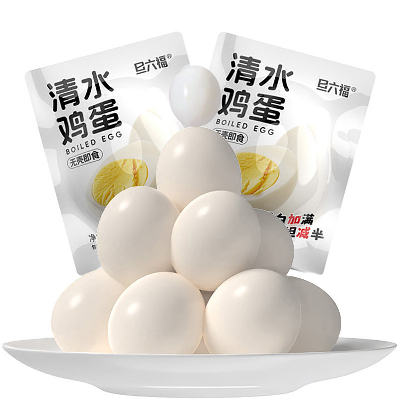 旦六福清水鸡蛋五香盐焗卤蛋无壳茶叶蛋熟食即食早餐速食卤味零食