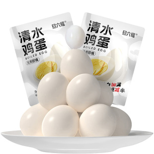 旦六福清水鸡蛋五香盐焗卤蛋无壳茶叶蛋熟食即食早餐速食卤味零食