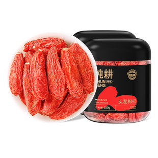 杞里香纯耕宁夏特优级红枸杞500g头茬新货苟杞头茬泡茶水非青海黑