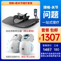 Устройство массажа шейки матки+терапия колена два -ночевые синхронизации