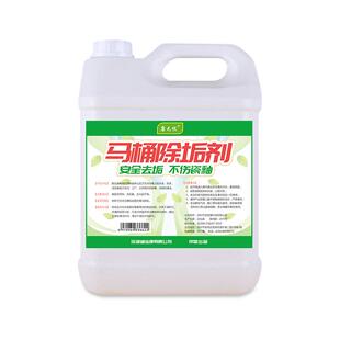 厕所便池清洁液重尿碱融通溶解剂强力马桶除垢去顽固黄污尿垢神器