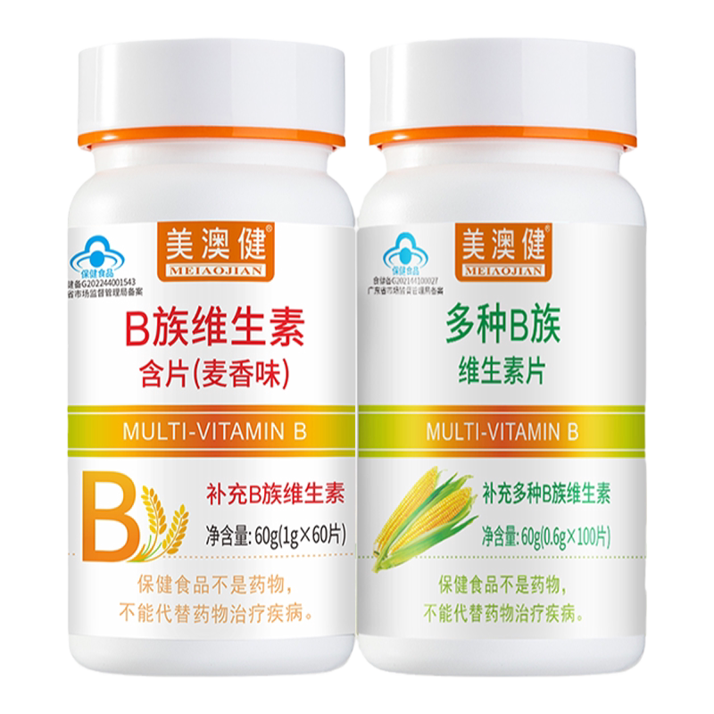 美澳健多种b1b2b6复合维生素b族
