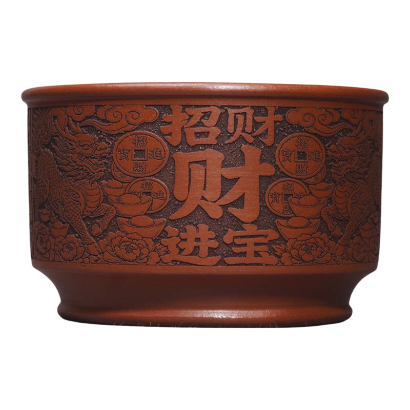 紫云堂宜兴紫砂刻绘吉祥主人杯