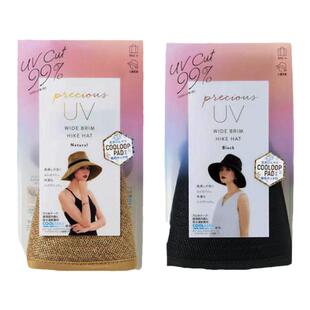 草帽！日本Cogit PRECIOUS UV 拉菲草帽防紫外线遮阳防晒帽渔夫帽