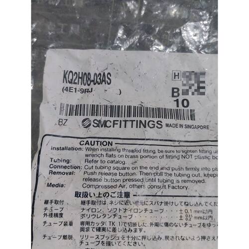 询价下单全新原装正品SMC气动接头KQ2H08-03AS，新加坡制造