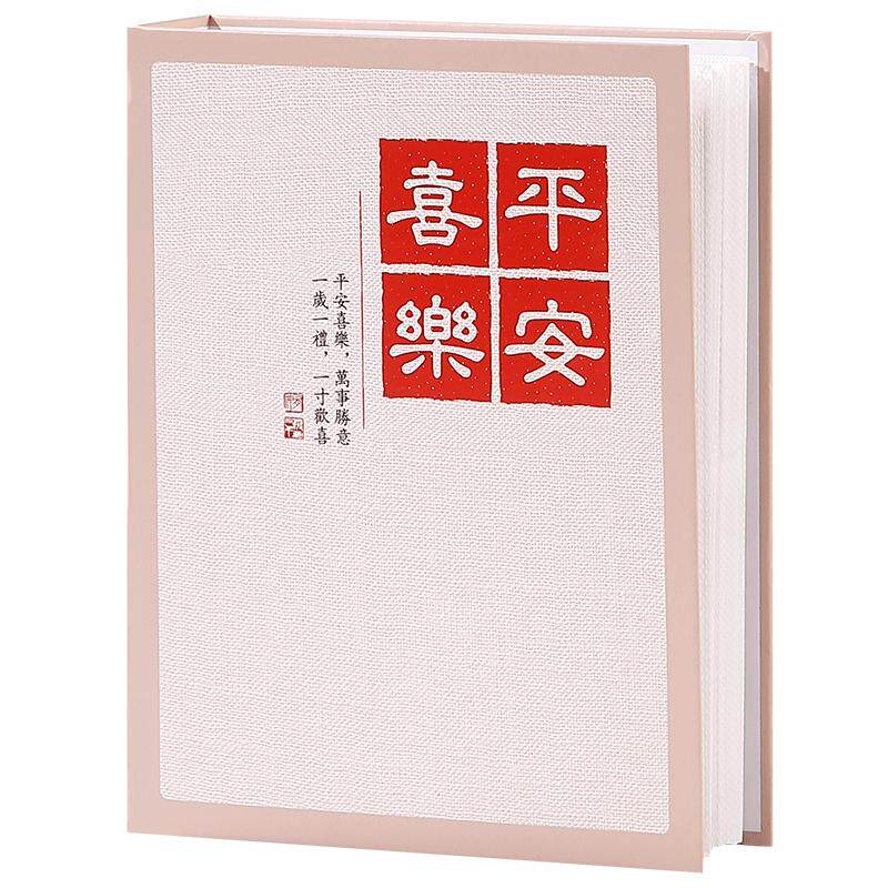 6寸小相册本纪念册插页式大容量家庭5寸7寸过塑照片收纳宝宝影集