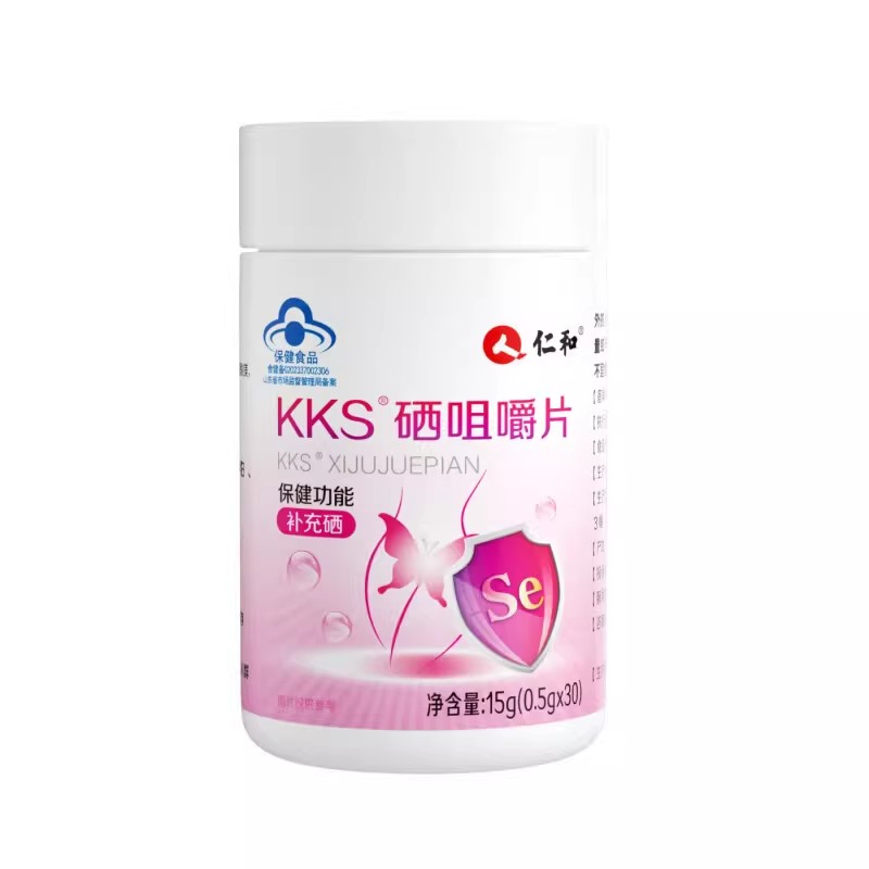 仁和富硒补硒片女性补硒养颜强化免疫硒微量元素防掉发缓疲劳正品