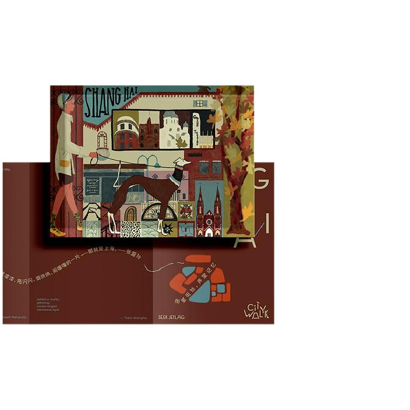 物色时差「城市漫步」梧桐漫步原创插画旅行上海冰箱贴