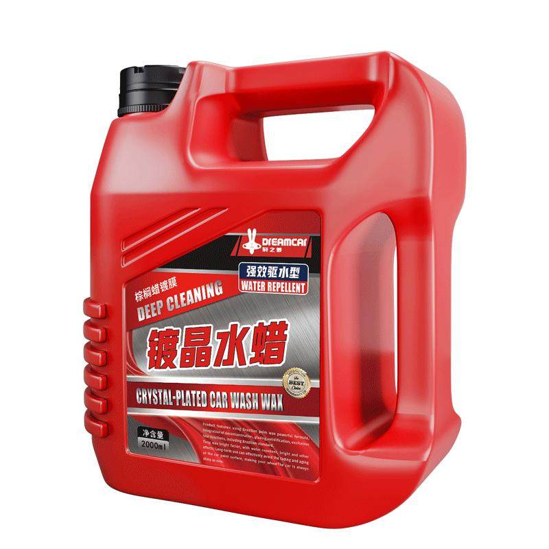 德国配方洗车液水蜡高泡带喷壶