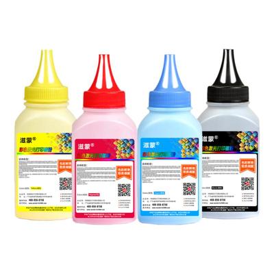 滋蒙适用兄弟彩色打印机碳粉hl3150 3170 dcp9020cdn 9140 tn281 tn285 mfc9340cdw 3040 9120cn tn270墨粉