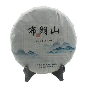 布朗山普洱生茶古树春茶七子饼茶
