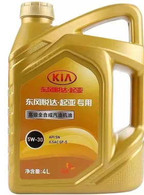 起亚智跑傲跑秀尔KX5KX3K2K3K5全合成机油锐欧原厂焕驰福瑞迪5W30