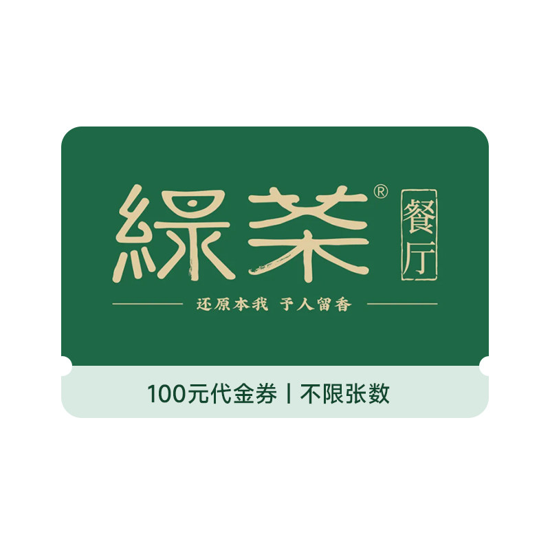 【填登录手机号】百度网盘VIP网络工具