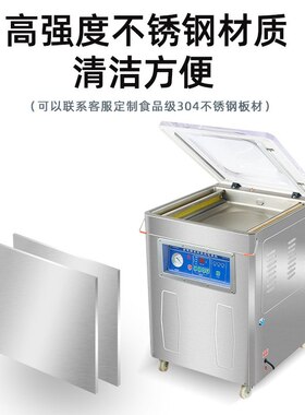 厂家机械直销DZ-400单室真空机抽真空机食品真空包装机真空封口机