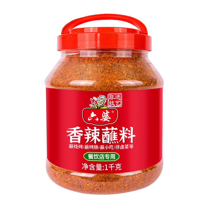 六婆香辣蘸料1000g烧烤调料火锅烤肉蘸料烤肠干碟撒料辣椒面蘸料