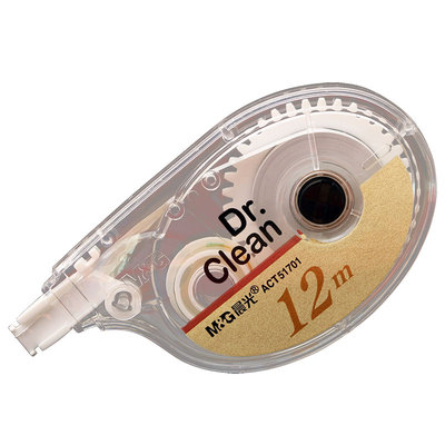 晨光便携大码涂改带改错带改正带