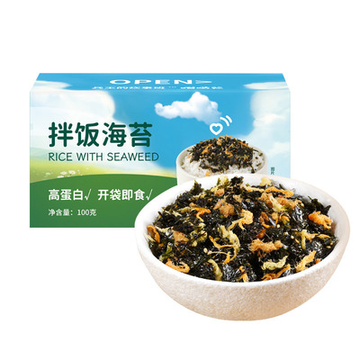 儿童无添加肉松海苔碎拌饭即食