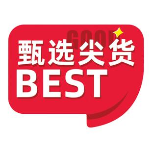 4厘米不干胶标签贴纸新款网红创意爆炸贴店长推荐新品上市带胶粘