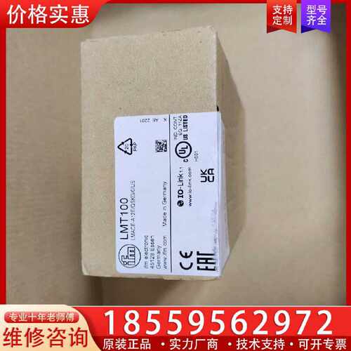 【询价】易福门液位传感器 LMT100适用