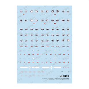 【铁喵工坊原创】寿屋异色坦克水贴 女神装置  机娘水贴 拼装手办