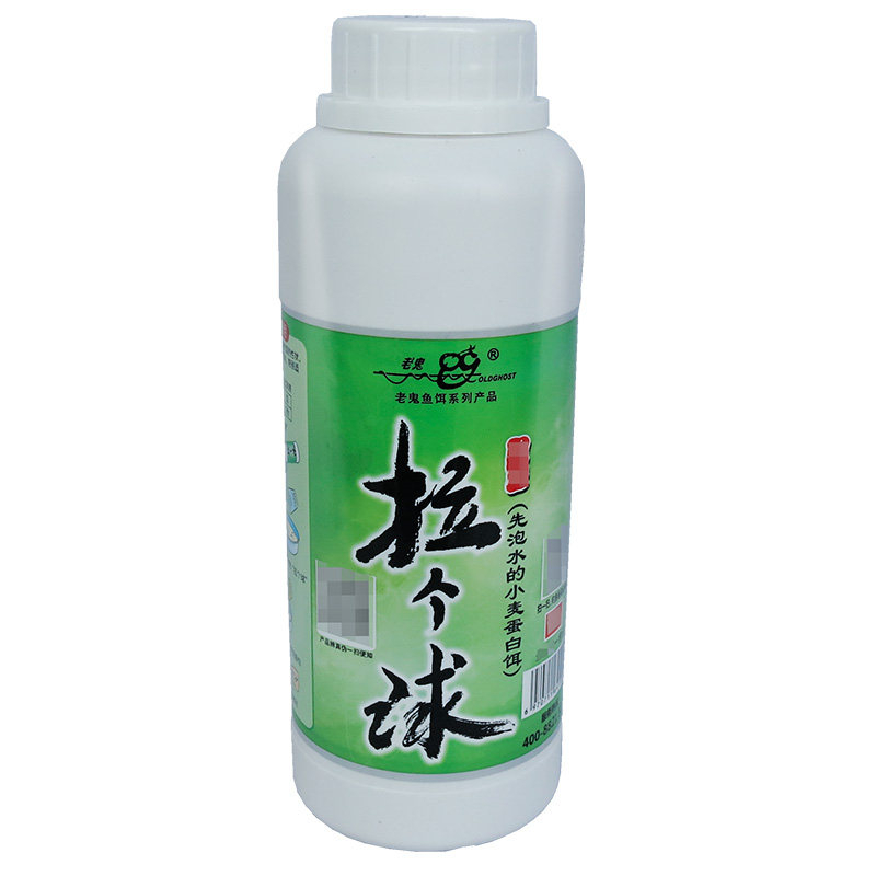 拉丝粉钓鱼专用野钓鲫鱼饵料