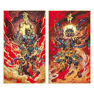 2026国潮雷神火神门神钟馗魏征门贴关羽张飞秦琼尉迟恭对联