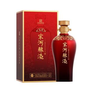 宋河粮液 宋玖50度500ml浓香型白酒纯粮酿造喜宴过节送礼宴请聚会
