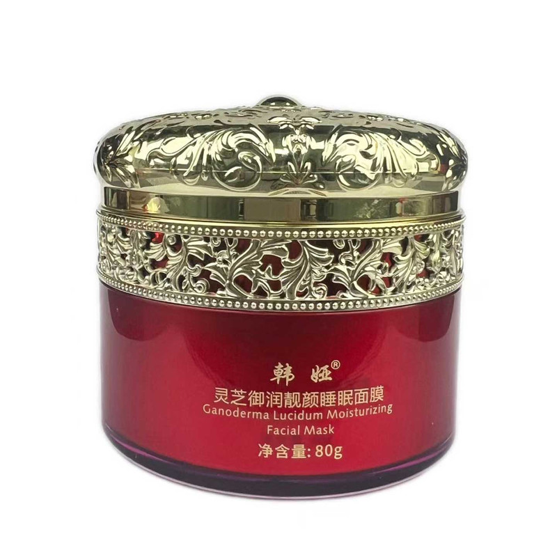 韩娅灵芝御润靓颜睡眠面膜免洗