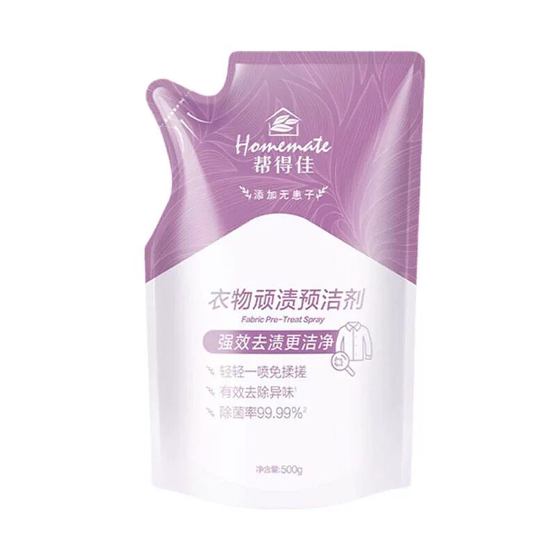 无限极帮得佳预洁剂去顽固衣领净