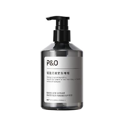 下拉领淘金币背头啫喱膏