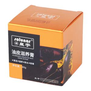 滋润防水皮具护理皇宇油皮油蜡皮
