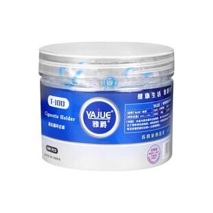 雅爵烟嘴过滤器正品一次性香烟过滤嘴焦油粗中细支抽烟吸烟嘴男士