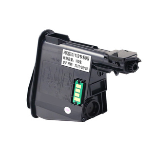 适用京瓷1020粉盒FS-1060dn TK1123 1128 P1025 TK1113墨粉1125mf