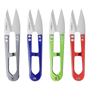 王麻子纱剪家用手工裁缝绣花线头专用剪刀工业用小号u型弹簧剪子