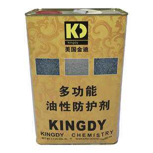 金迪石材防水剂防返碱大理石养护剂水性油性室内防水涂料安全环保