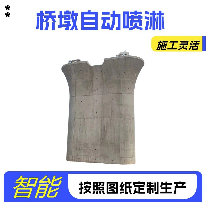 固定桁架墩身养护装置 升降式桥墩养护喷淋 墩柱蒸养罩