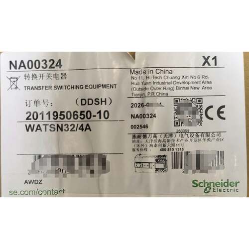 在线议价WATSN-100/32/4A PC级施耐德双电源自动转换开
