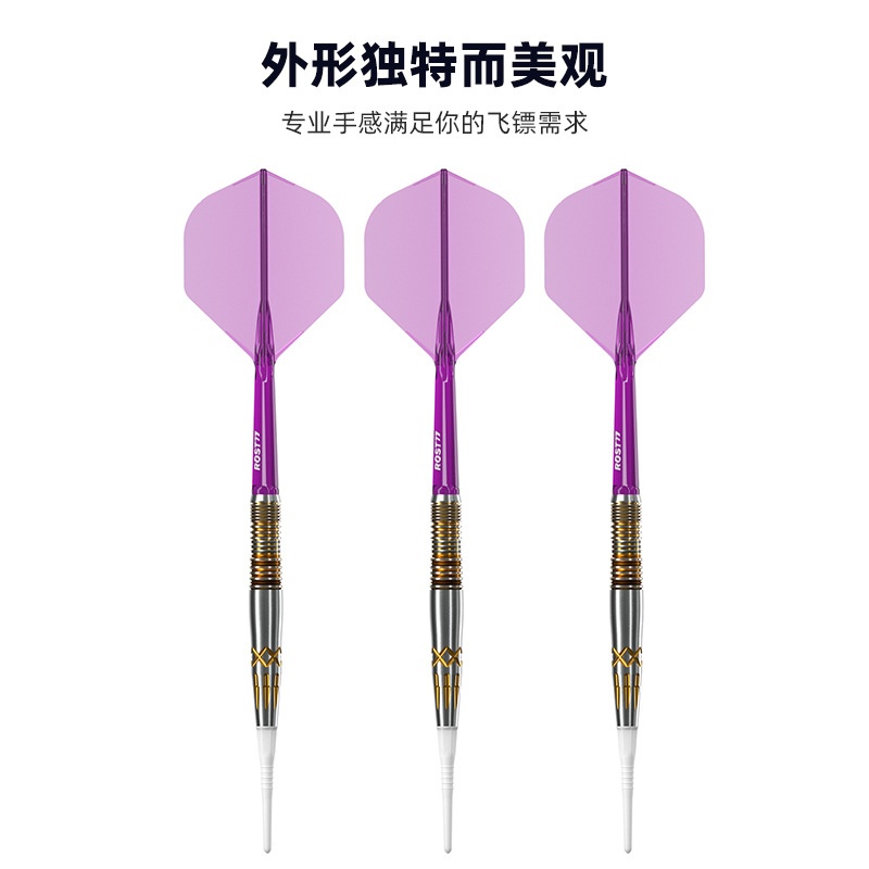 CUESOUL/Q獣澳门Rico镖手90%钨钢飞镖22g二代软镖专业比赛级飞标