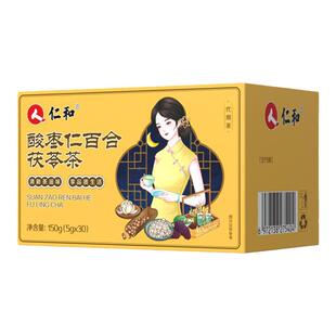仁和酸枣仁百合茯苓茶非安膏神正品旗舰店搭多梦睡眠质量差S
