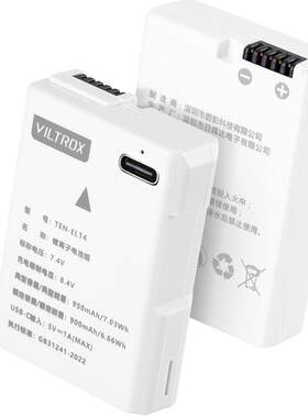 唯卓仕TEN-EL14相机电池解码